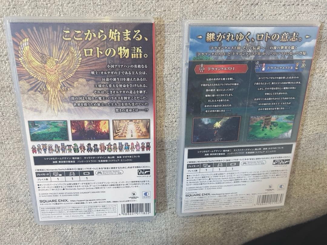 [switch]ドラゴンクエスト1&2、ドラゴンクエスト3、2本セット