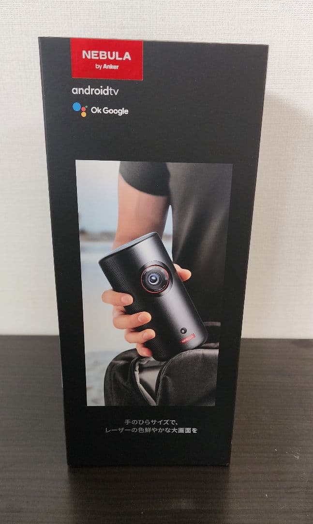 NEBULA Capsule 3 Laser +ケース,スタンド(1.2万分)
