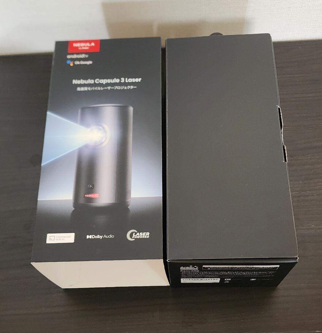 NEBULA Capsule 3 Laser +ケース,スタンド(1.2万分)