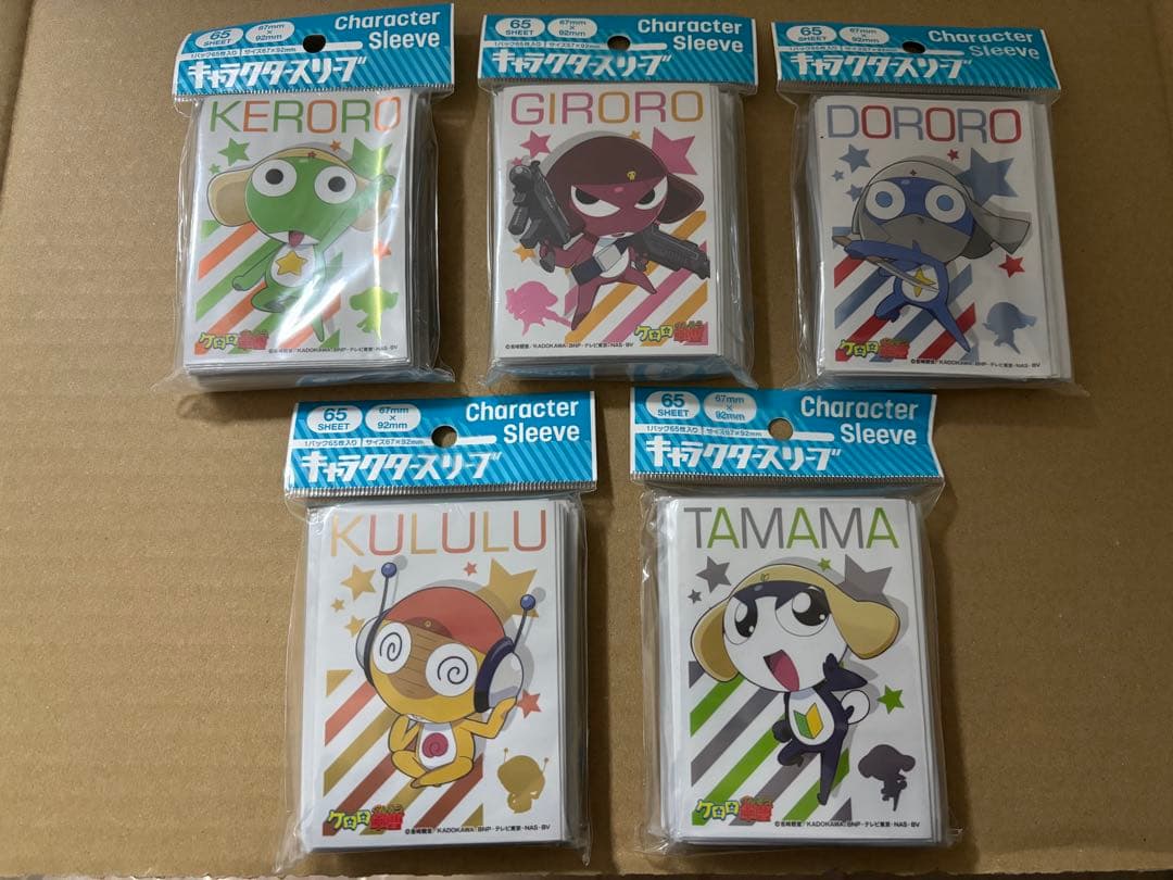 キャラクタースリーブ ケロロ軍曹 ケロロ小隊 セット