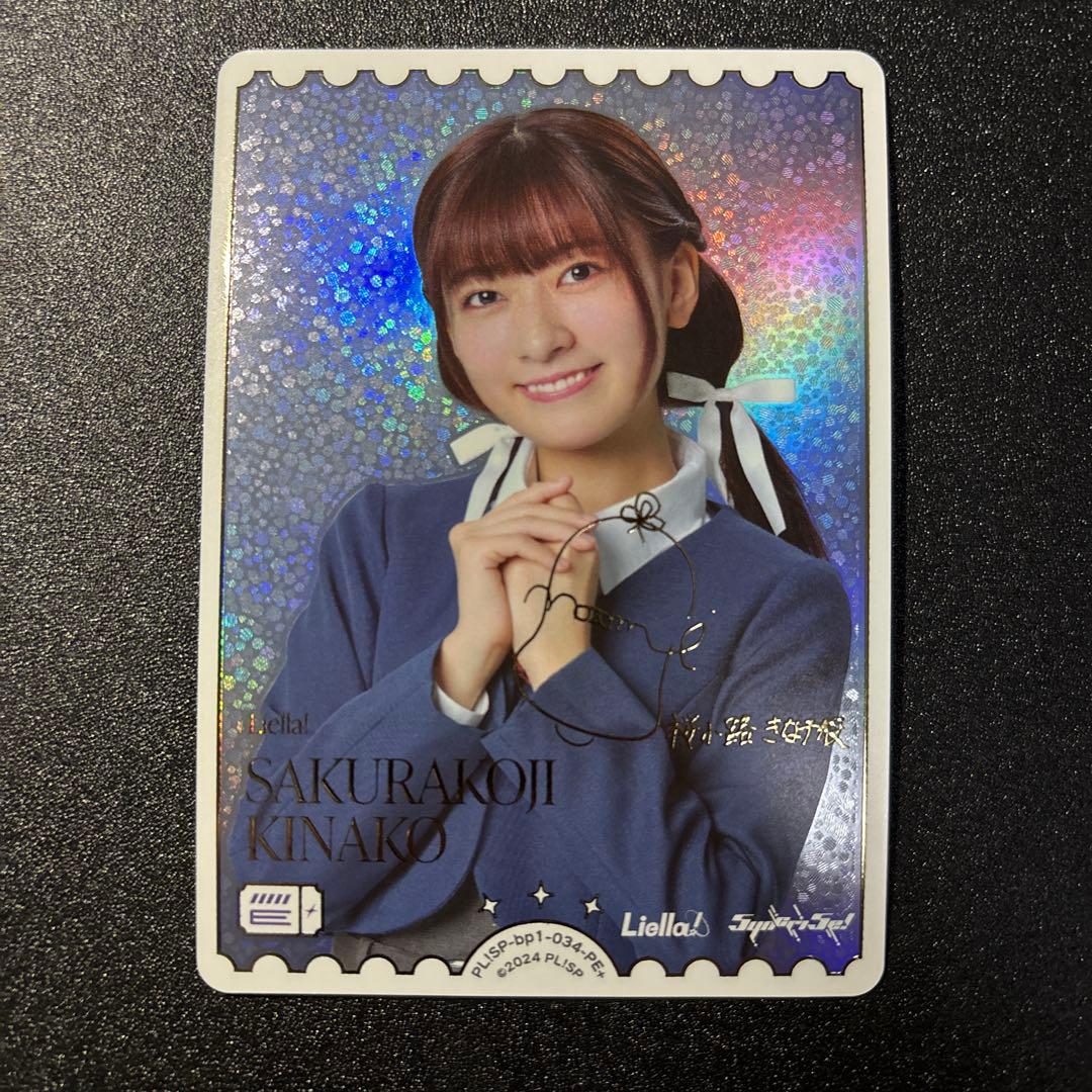 ラブライブオフィシャルカードゲーム ラブカ 鈴原希実 PE＋ サイン箔