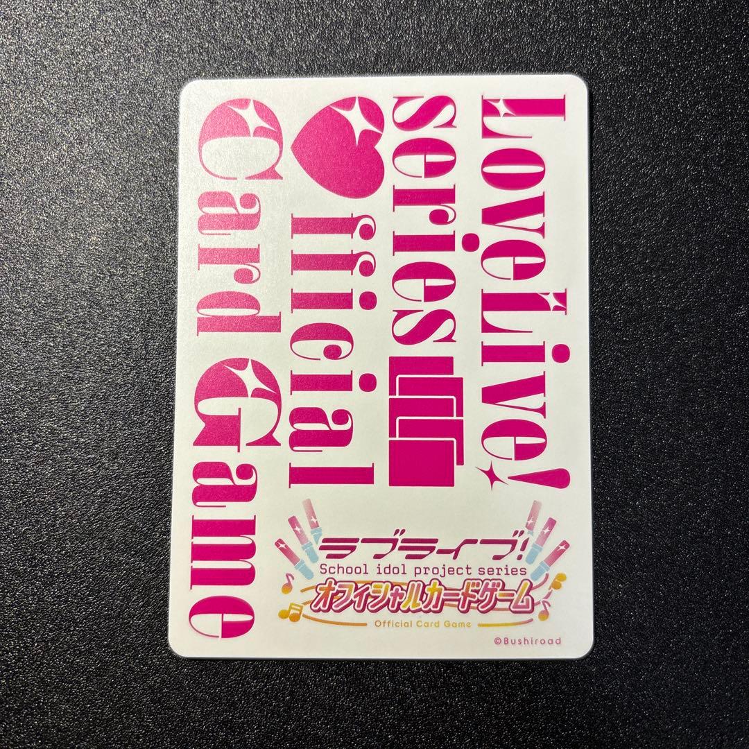 ラブライブオフィシャルカードゲーム ラブカ 鈴原希実 PE＋ サイン箔