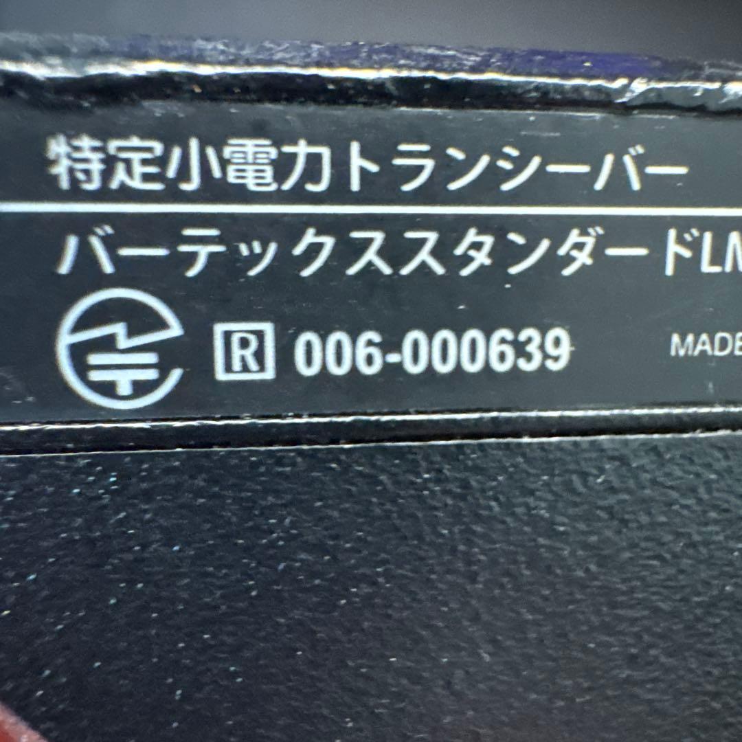 STANDARD FTH615 特定小電力トランシーバー