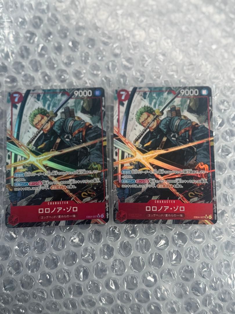 ONE PIECE エッグヘッド　ゾロSR★2枚