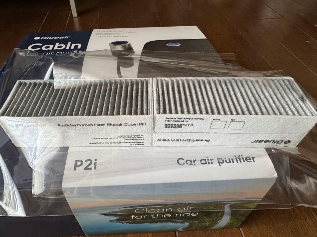 Blueair Cabin P2i 車載空気清浄機