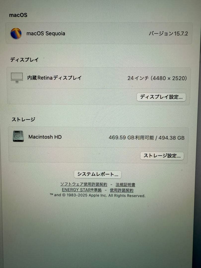 ゆ*と様 iMac M4 24インチ シルバー 512GB 日本語キーボード