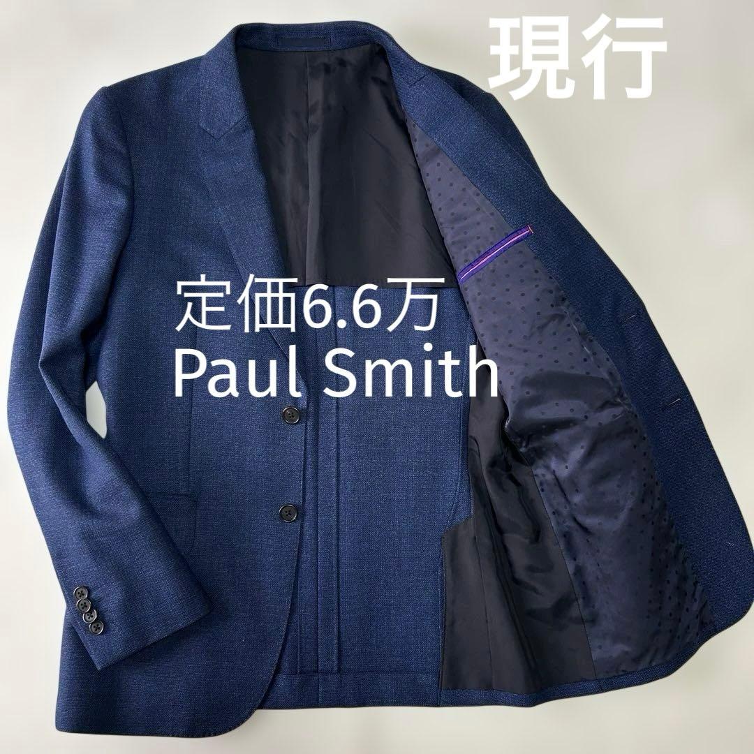 美品 現行 ポールスミス 定価6.6万 トラベル ウール テーラードジャケットM