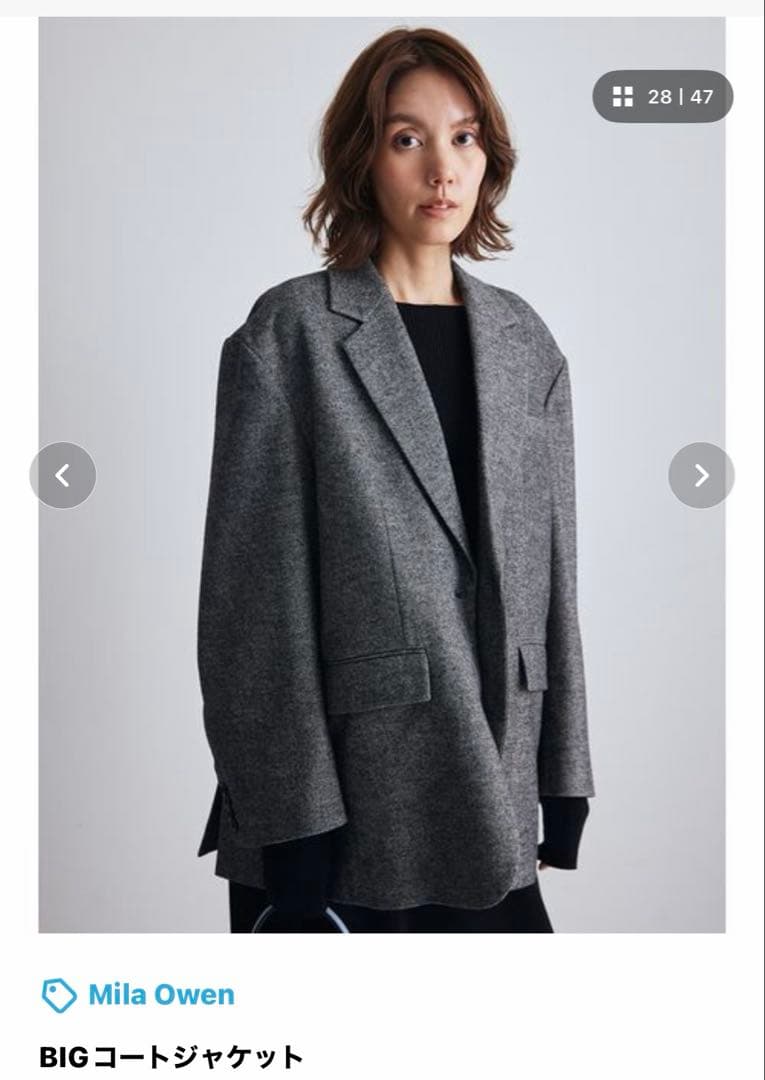 今季 Mila Owen BIGコートジャケット グレー