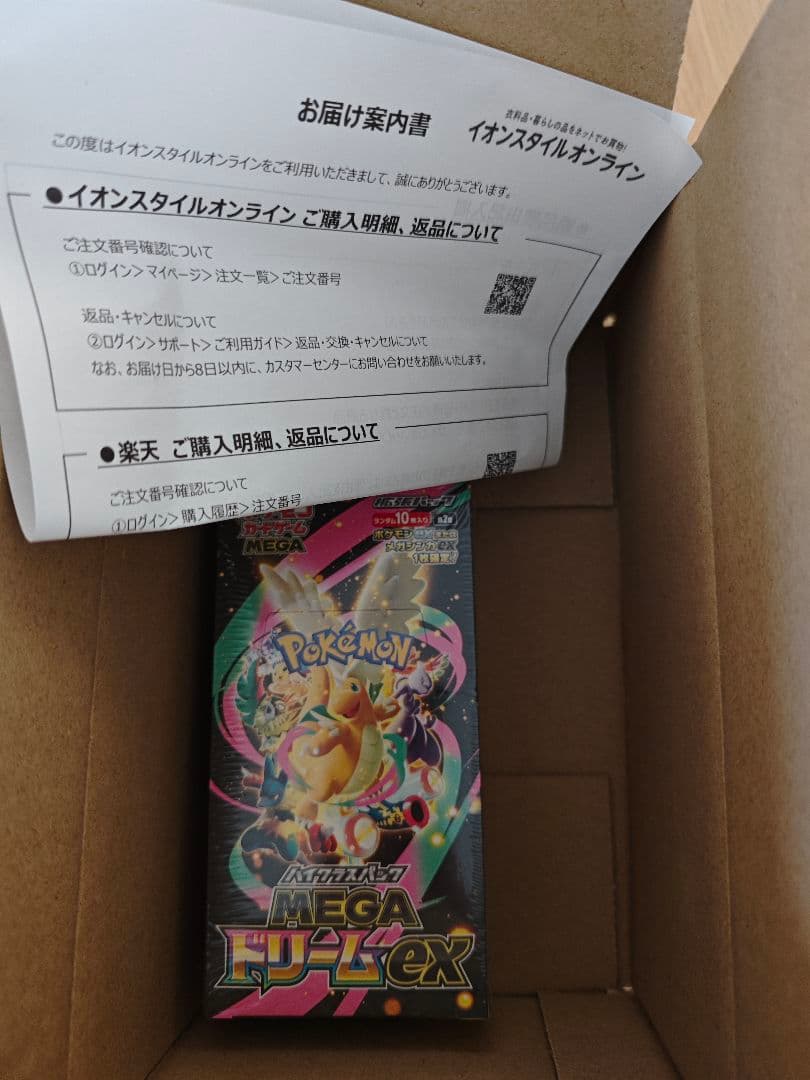 ポケモンカードゲーム メガドリームEX シュリンク付き　box 新品未開封