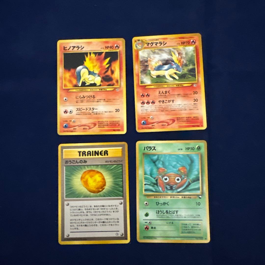 ポケモンカード 旧裏面 24枚セット A-27