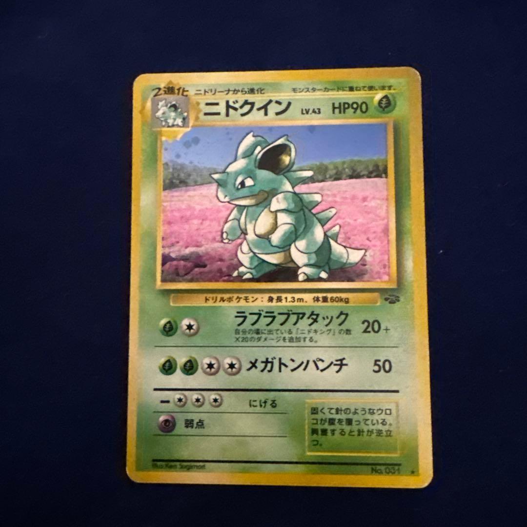 ポケモンカード 旧裏面 24枚セット A-27