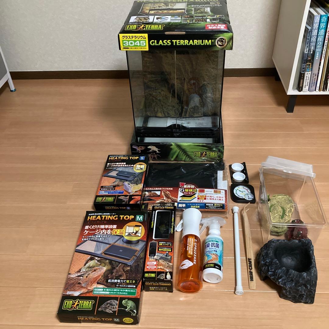 まめたろーEXO TERRA ガラステラリウム 3045 飼育セット