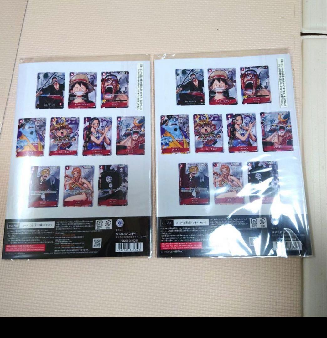 ワンピースカードゲーム　プレミアムカードコレクション25周年エディション　2つ