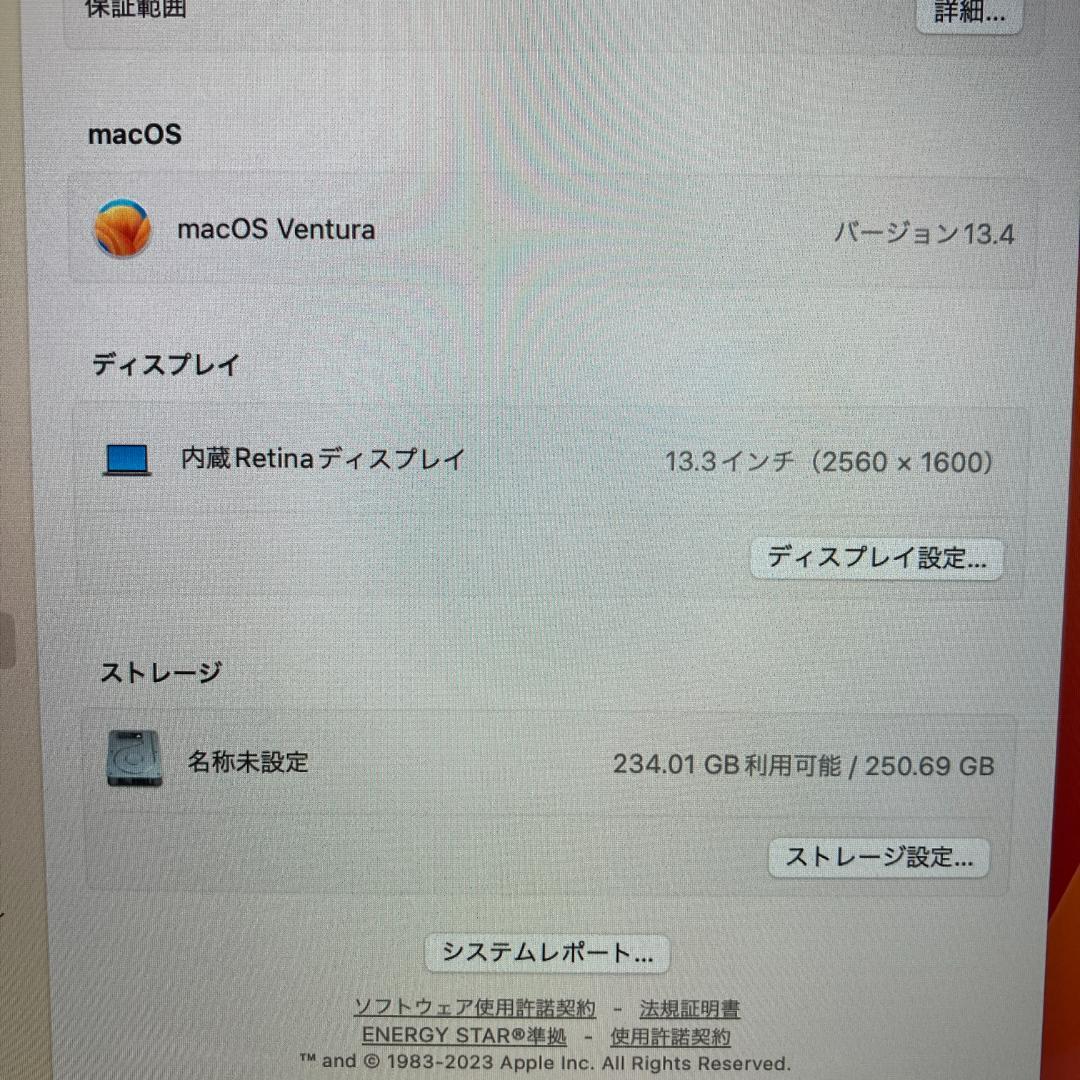 Apple MacBook Pro i7ノートパソコン 13インチ 16GB