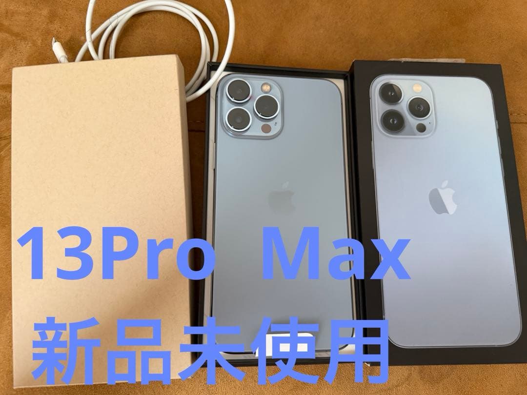 新品未使用 Apple iPhone 13 Pro MAX SIMフリー 本体