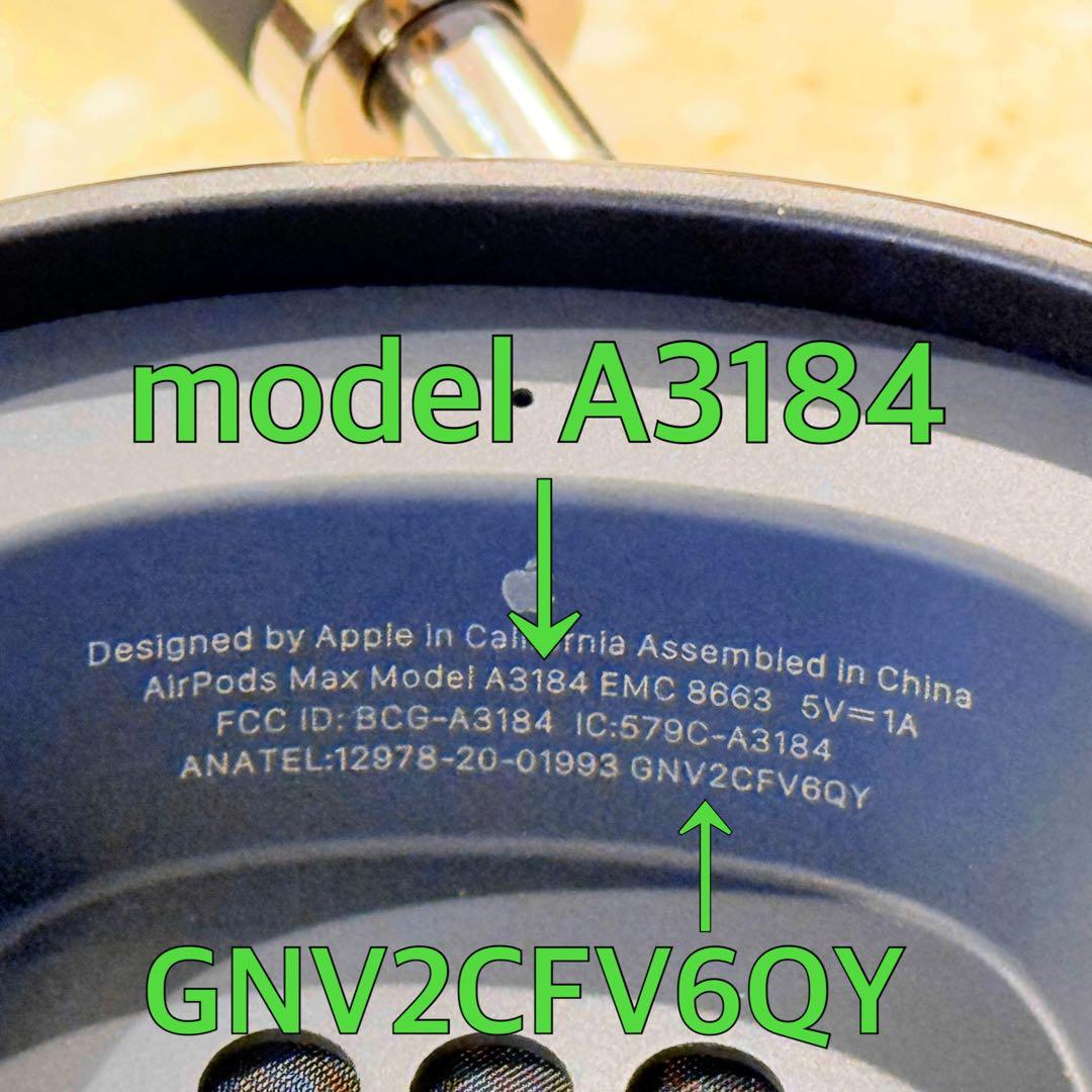AirPods Max A3184 USB Type-C 第2世代