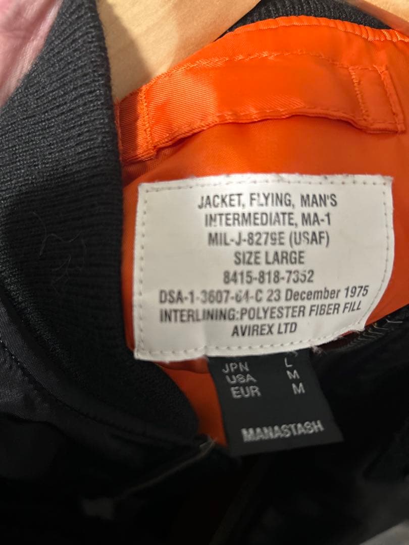 AVIREX MANASTASH BEAVER MA-1 サイズL