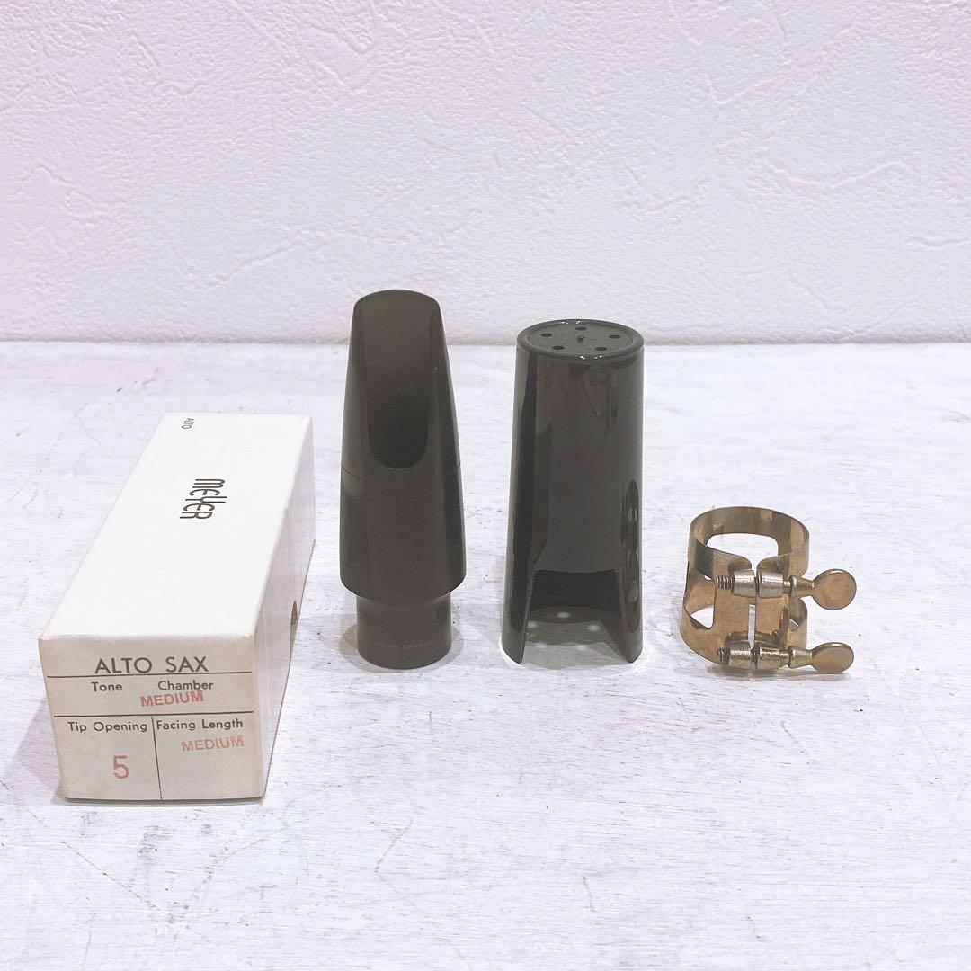 美品 メイヤー MEYER 5MM アルトサックスマウスピース　箱付き