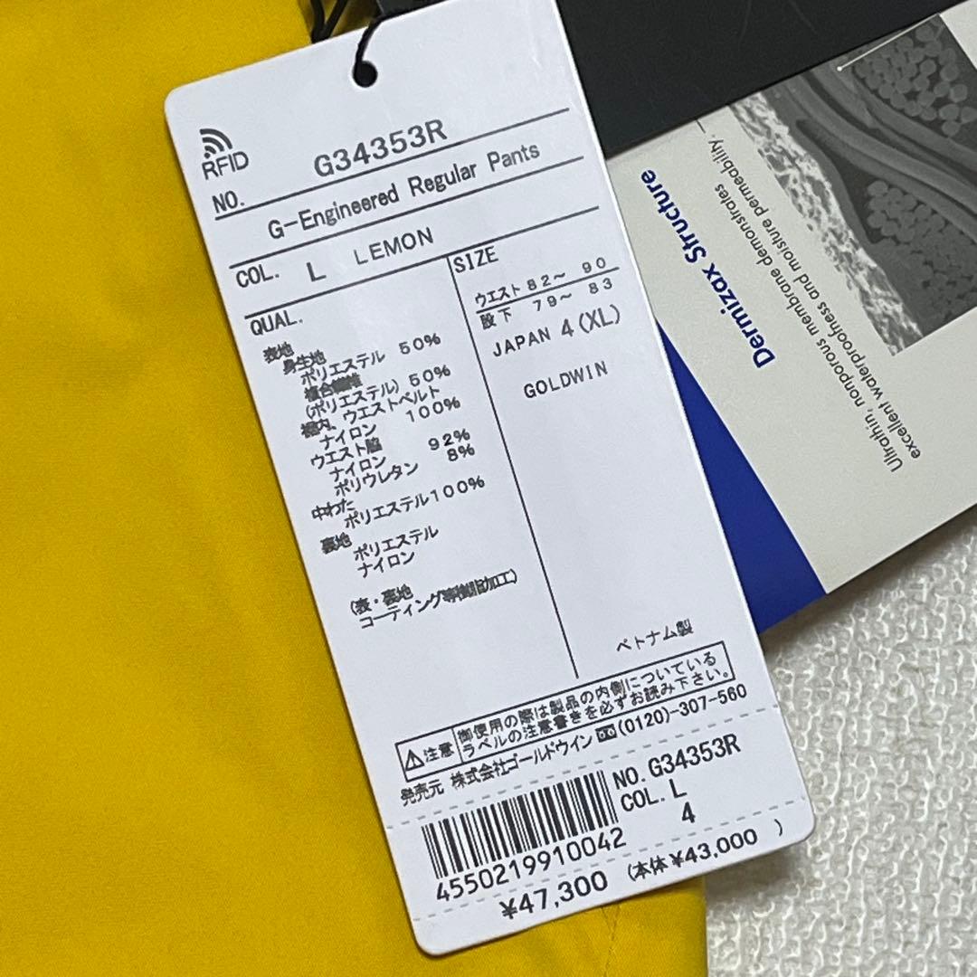 【ラスト1点】新品 GOLD WINスキーウェア 男性用