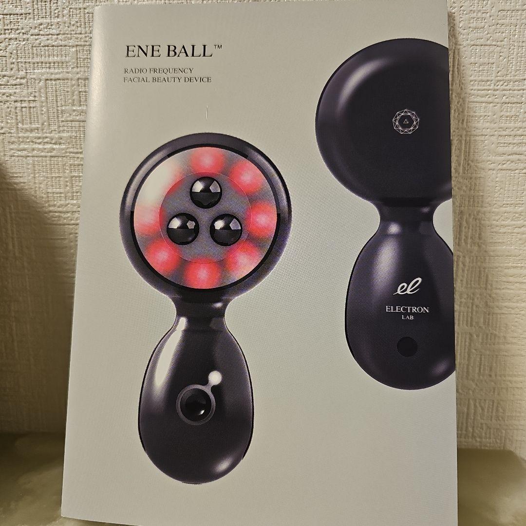 美顔器 ENE BALL エネボール 箱・ケーブル付き 【新品未使用】開封無し