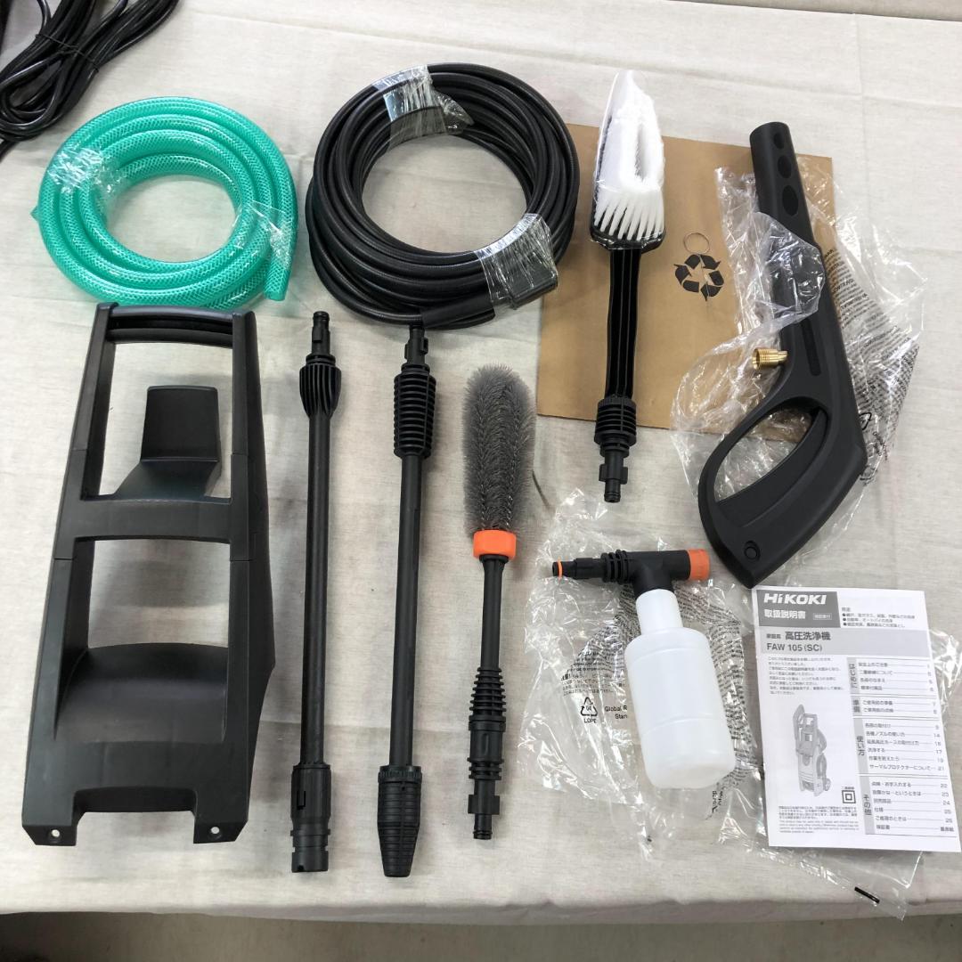 か*い様 未使用(欠品あり)HiKOKI 家庭用高圧洗浄機 FAW105(SC)