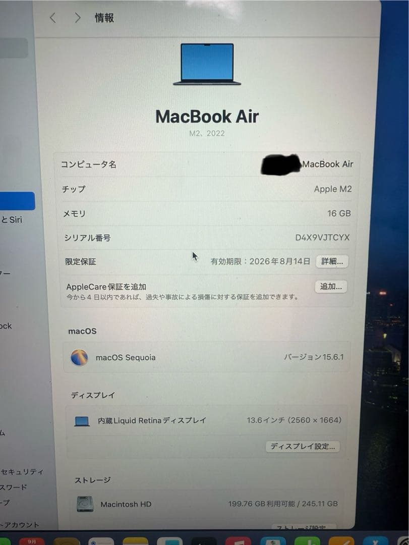 MacBook本体 Kentaro.