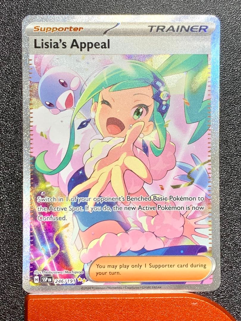 ポケモンカード　英語版　ルチアのアピール　sar 正規品