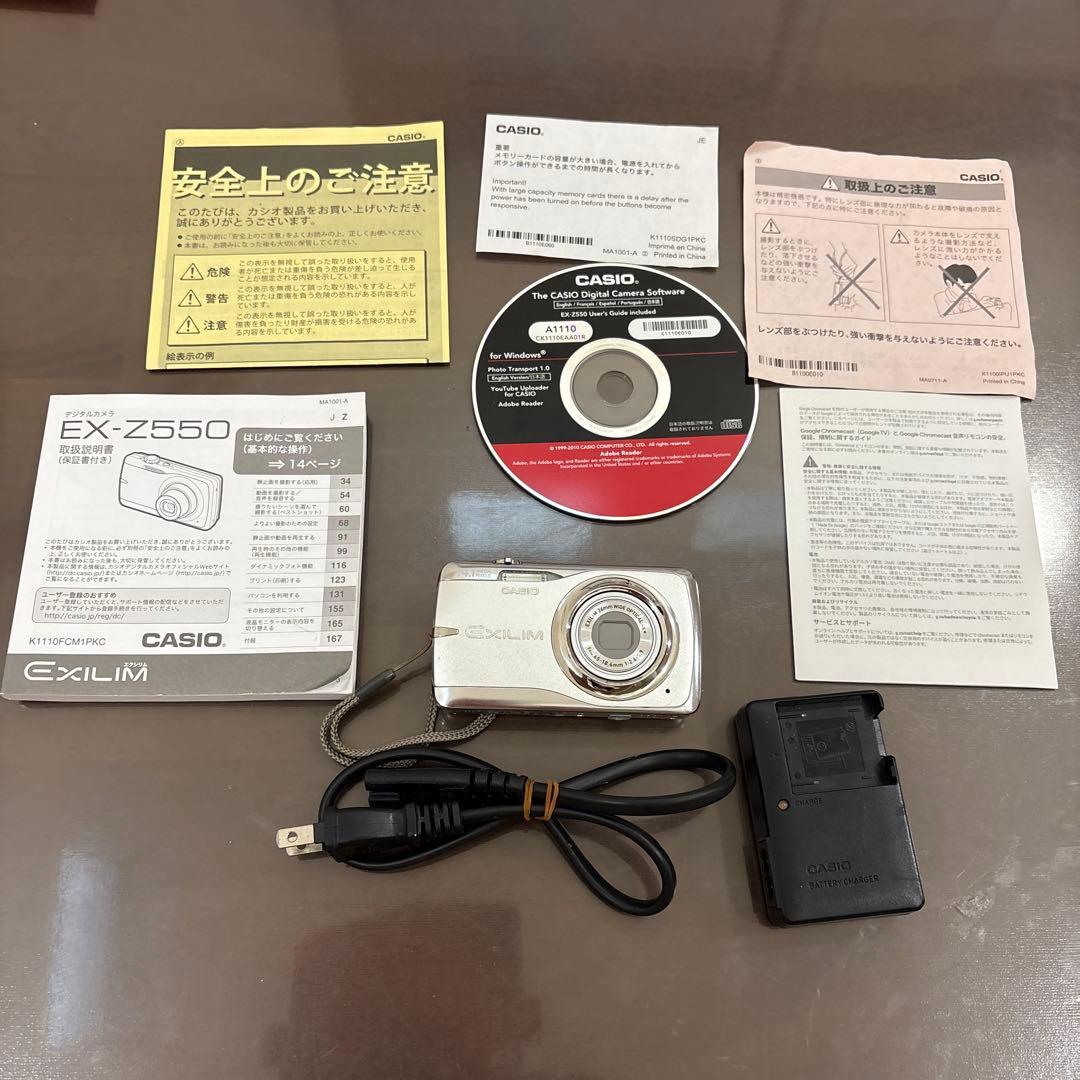 CASIO EXILIM EX-Z550 コンパクトデジタルカメラ