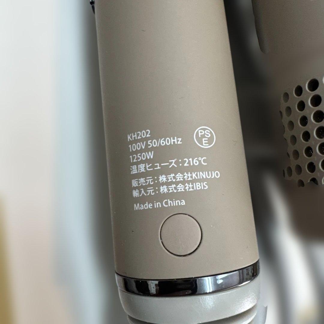 KINUJO（キヌージョ）　ＫＨ202ヘアドライヤー