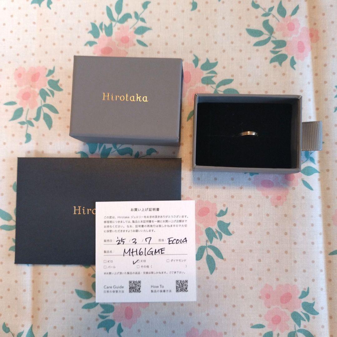 Hirotaka K18 DUNE ハギー ピアス Ｓサイズ　フープピアス