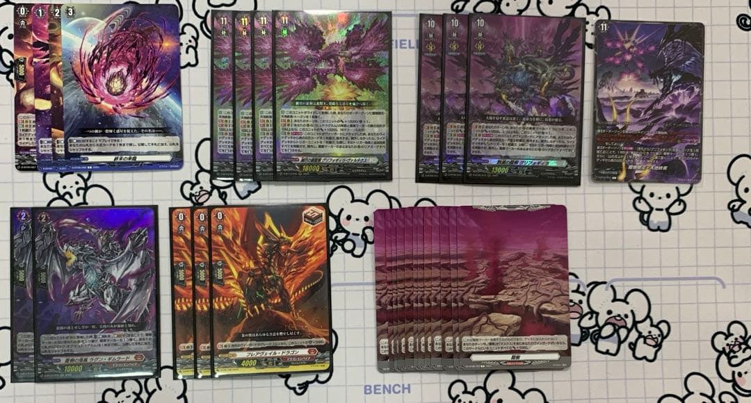 ヴァンガード ゼフィロギィラ　デッキ　エスペラルイデア