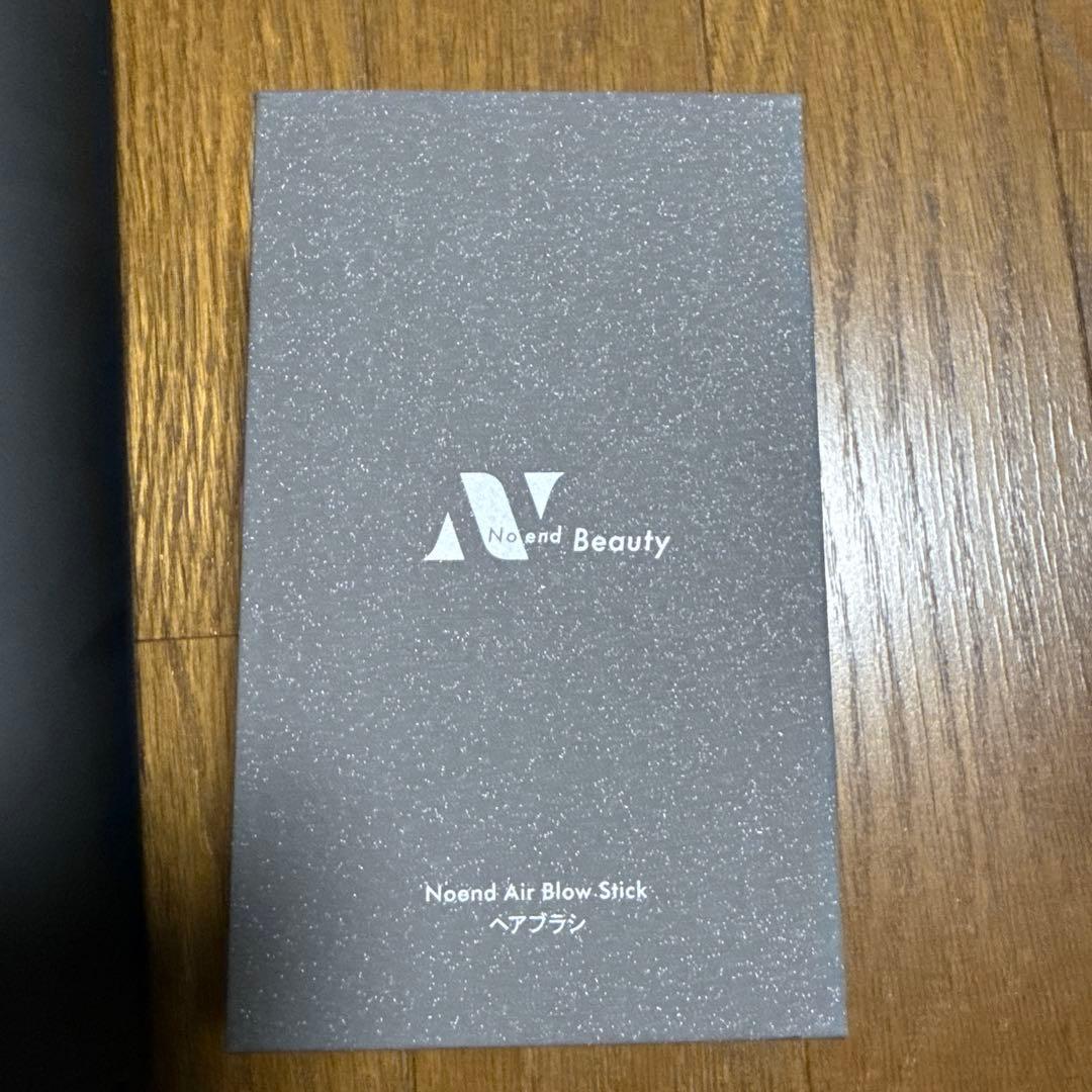 Noend beauty エアーブロースティック　美品 ブラシ付き