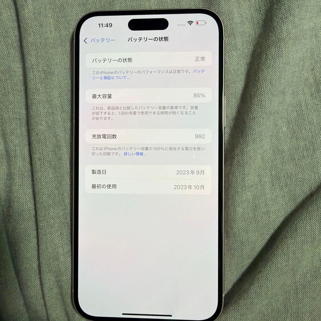 スマートフォン本体 Apple iPhone 15 plus 256GB