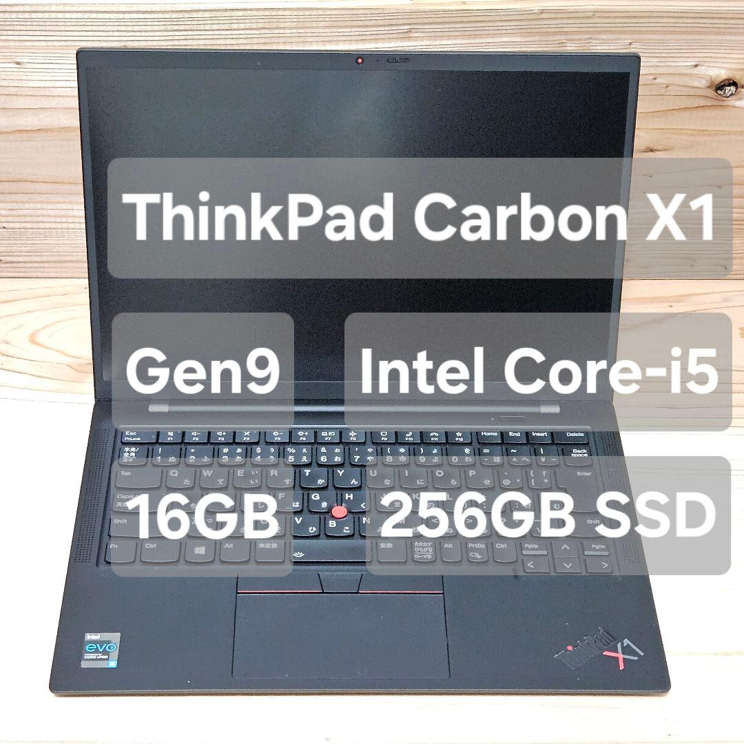 Windowsノート本体 ThinkPad X1 Carbon Gen9 i5/16GB/256GB