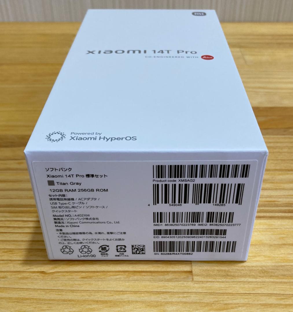 【新品未開封】Xiaomi 14T Pro チタングレー 12GB/256GB