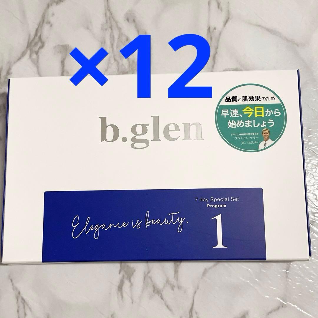 【新品・未使用】ビーグレン 7day Special Set プログラム1×12