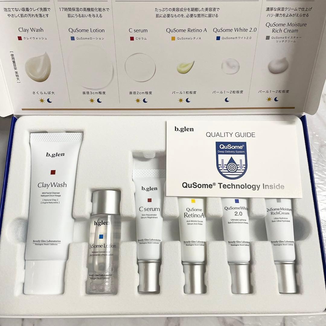 【新品・未使用】ビーグレン 7day Special Set プログラム1×12