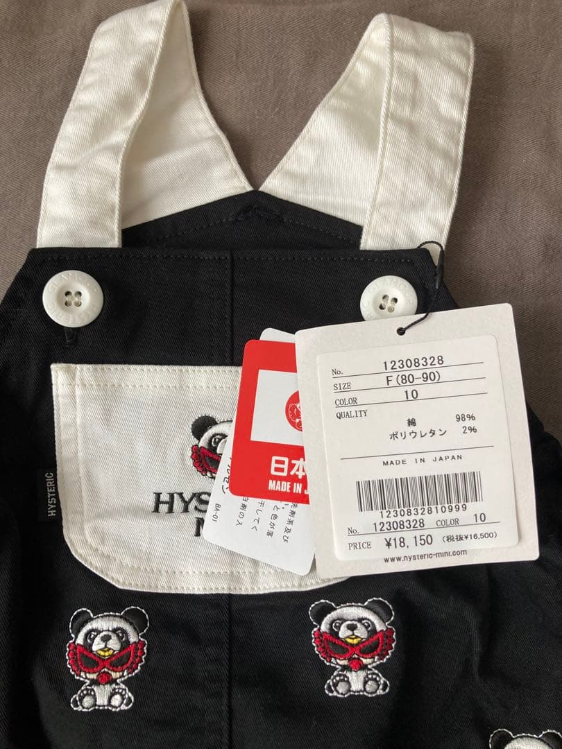 HYSTERIC MINI （ヒステリックミニ）PANDA サロペット