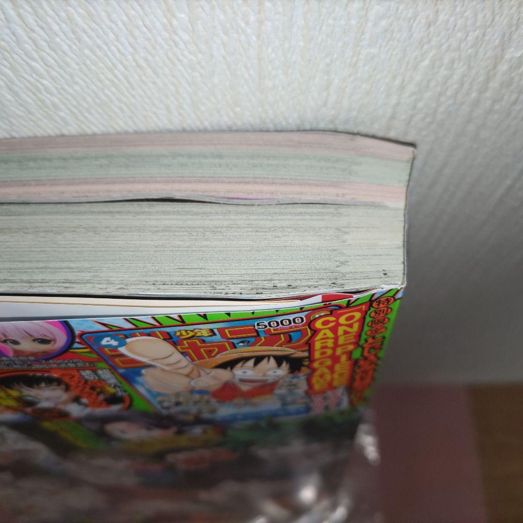 2023年　少年ジャンプ　6•7合併号　特別限定　付録付き　P-033　ルフィ