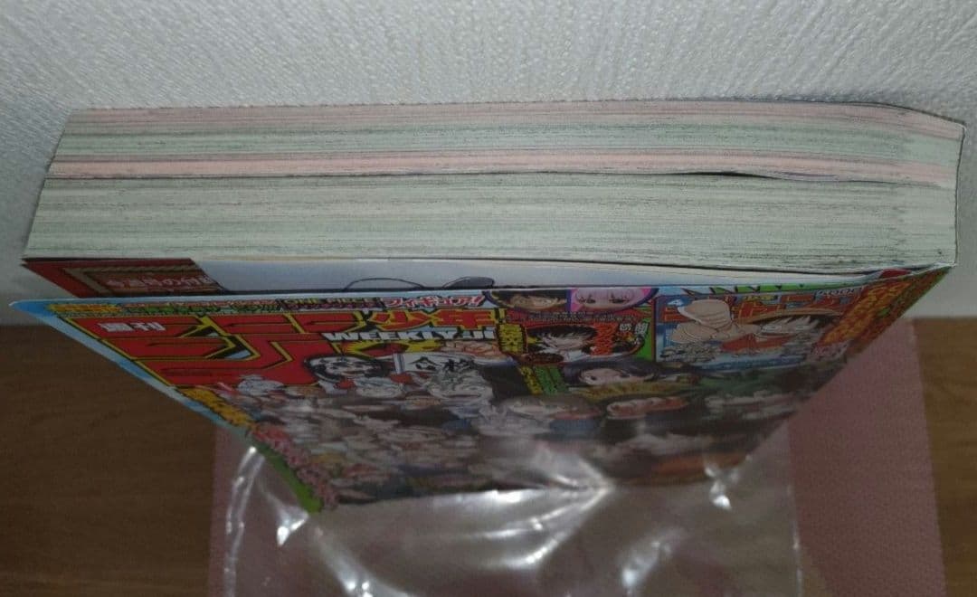 2023年　少年ジャンプ　6•7合併号　特別限定　付録付き　P-033　ルフィ