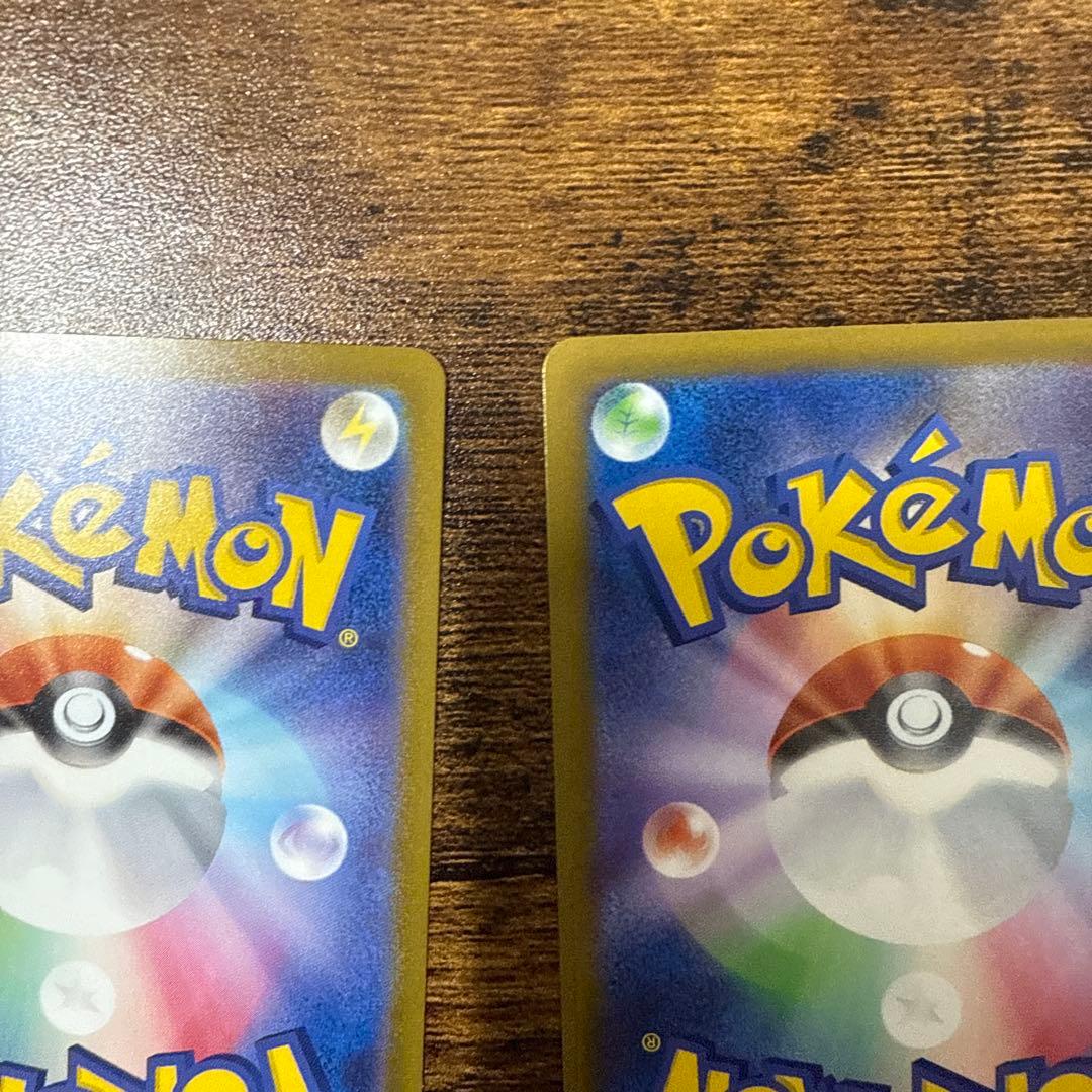 メガリザードンex　MA ポケモンカード ２枚セット