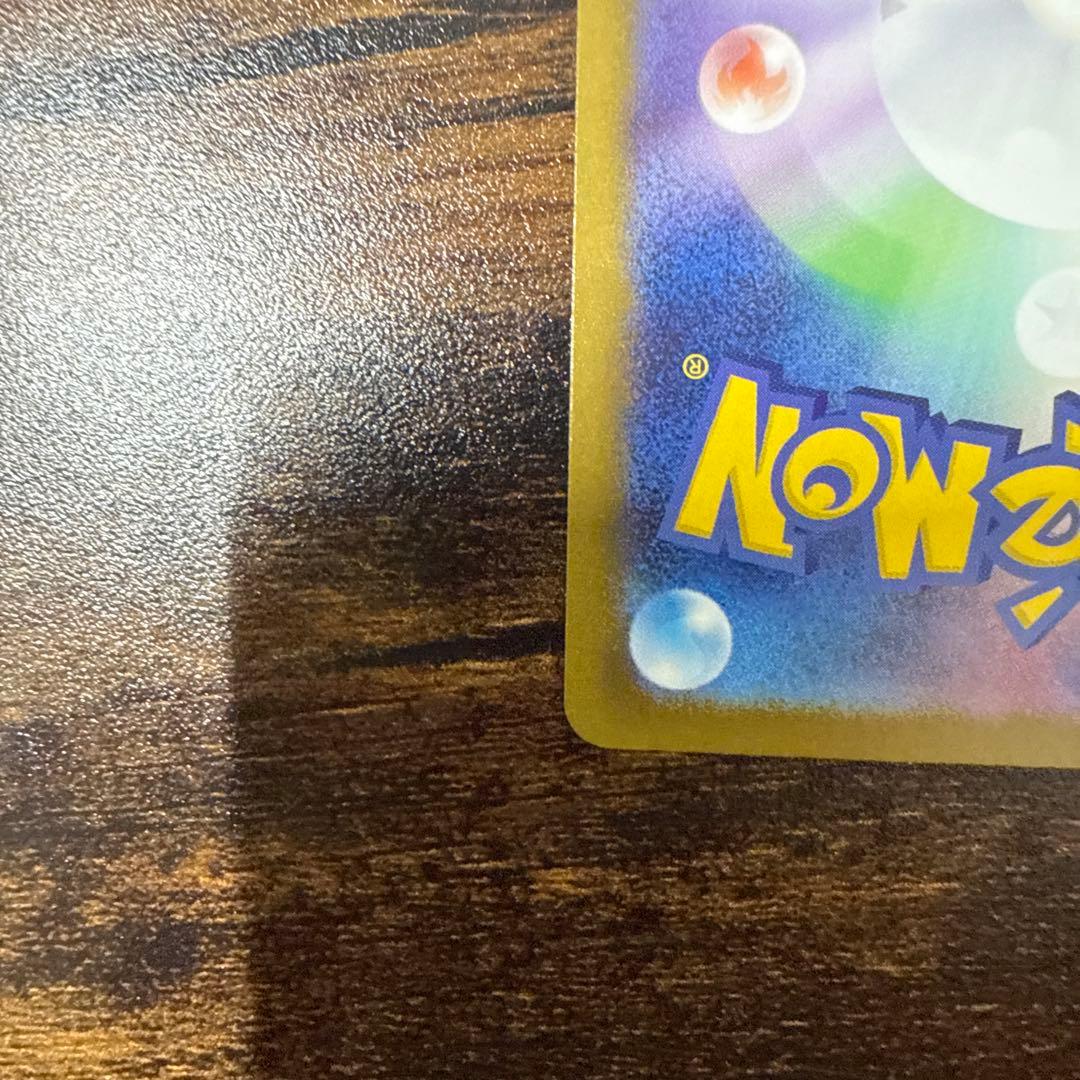 メガリザードンex　MA ポケモンカード ２枚セット