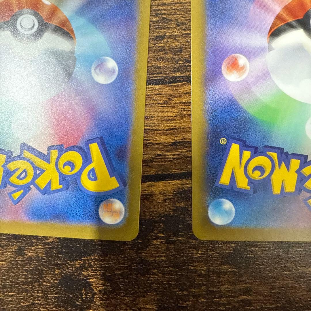 メガリザードンex　MA ポケモンカード ２枚セット