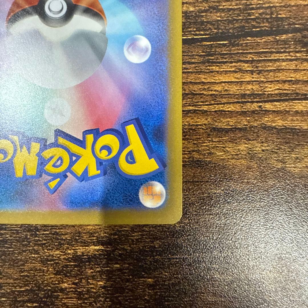 メガリザードンex　MA ポケモンカード ２枚セット