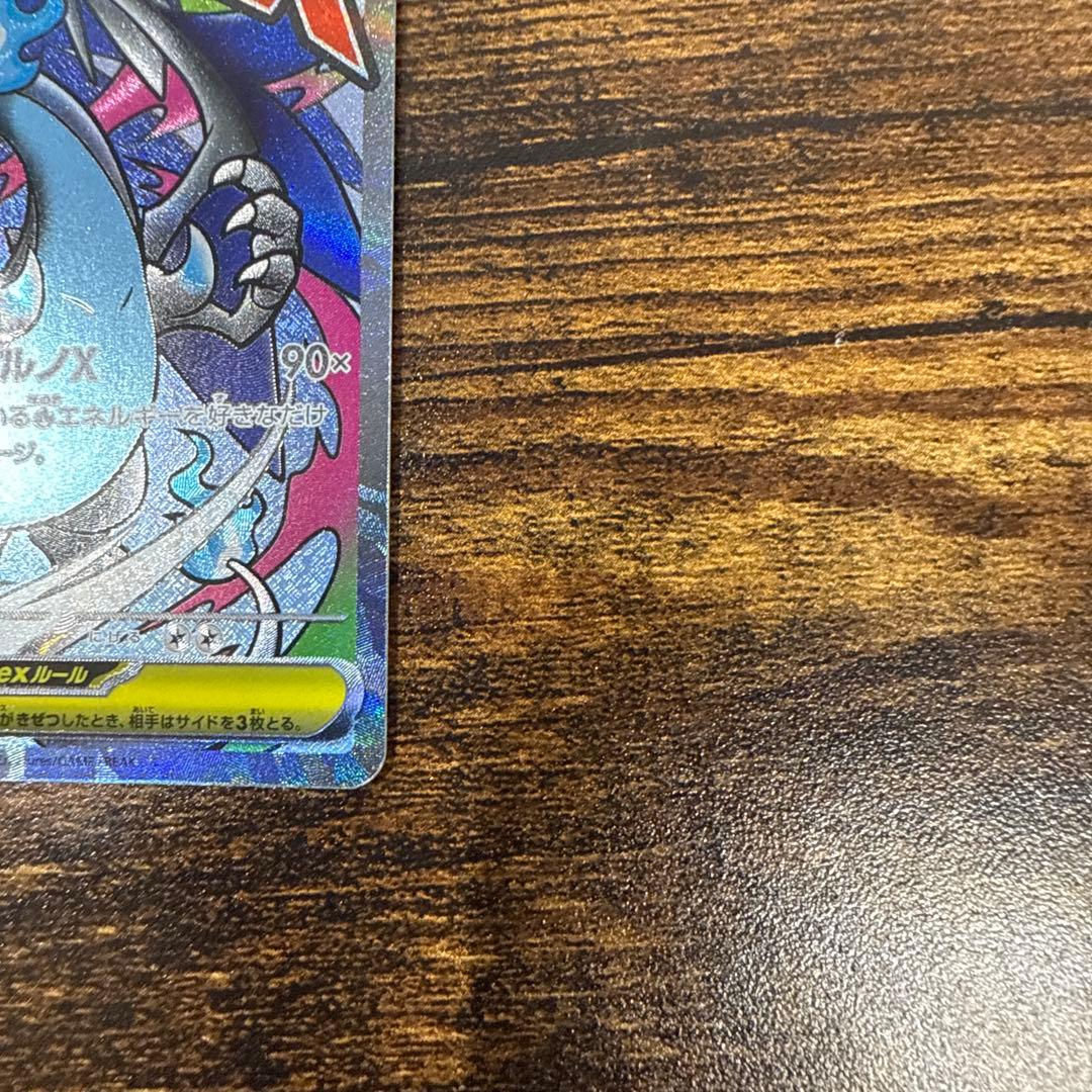 メガリザードンex　MA ポケモンカード ２枚セット