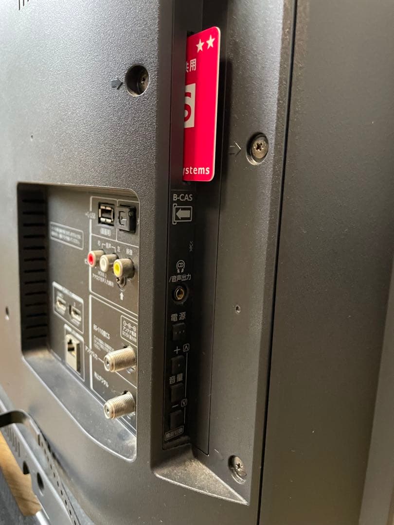 Toshiba 液晶テレビ HDMI USB端子付き