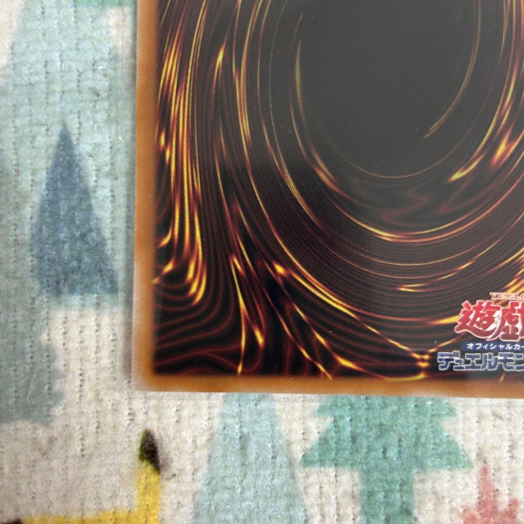 遊戯王 神芸なる知恵の乙女 アルトメギア プリズマティックシークレット