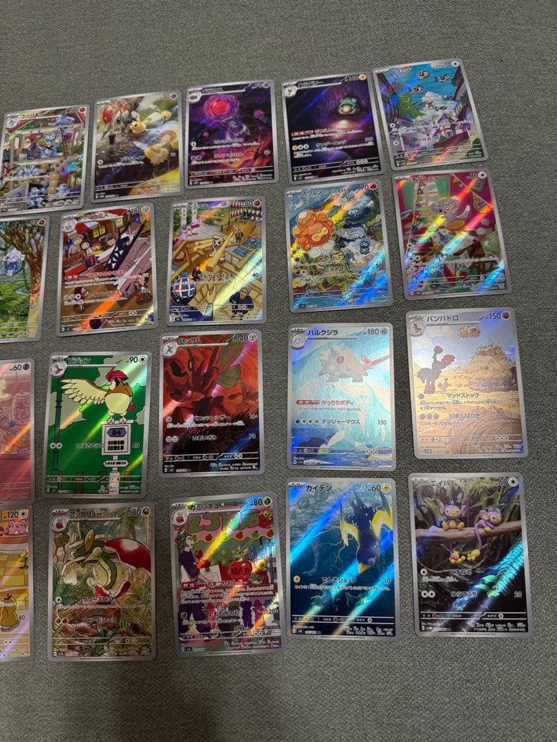 ポケモンカード 約35枚 ARまとめ売り