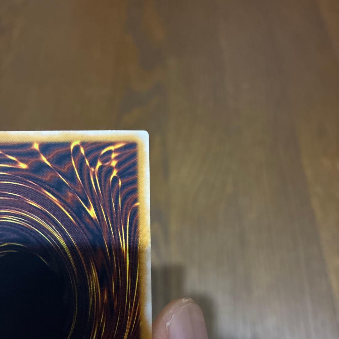 青眼の白龍 レリーフ 通常個体