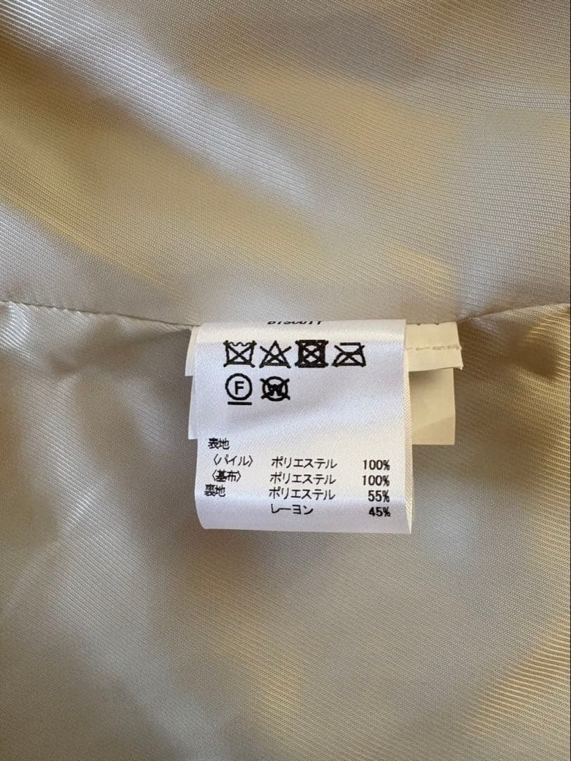 Jakke ベージュ ボアコート ロング